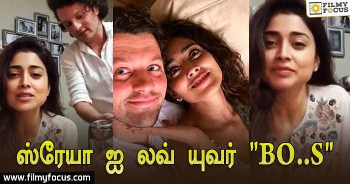FAN COMMENTED ABOUT SHRIYA … WATCH HER HUSBAND REACTION