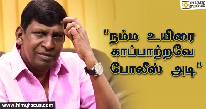Vadivelu Says God is testing humans by Lockdown and Police Attacks