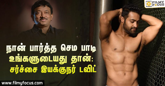 RGV Comments on NTR Body gets viral