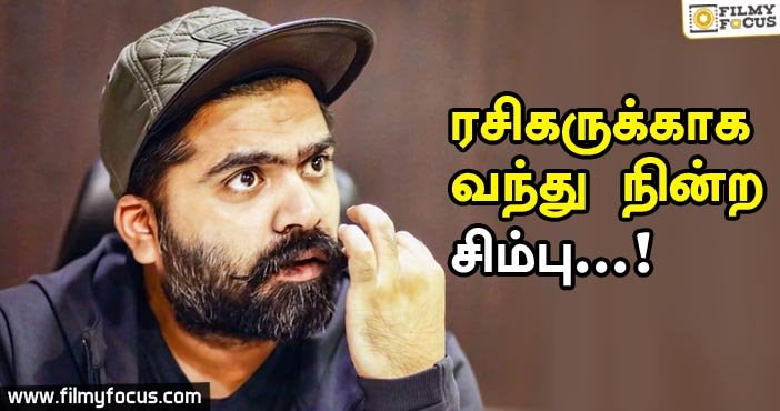 Simbu calls and talks to his fan whom affected by corona