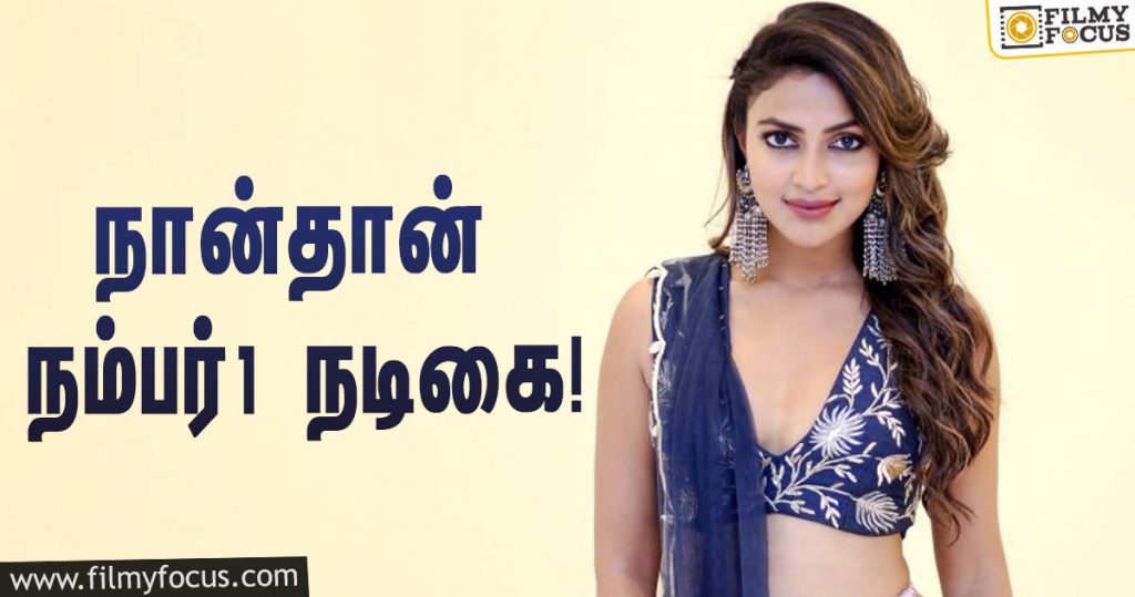 Amalapaul s viral video
