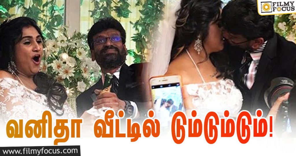 Vanitha Vijayakumar s wedding