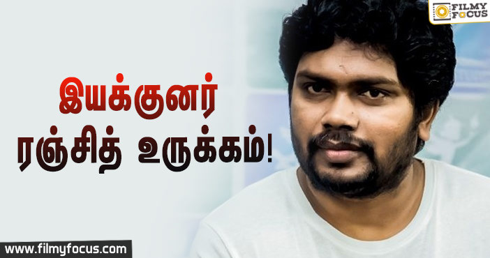 director pa.ranjith about caste differences