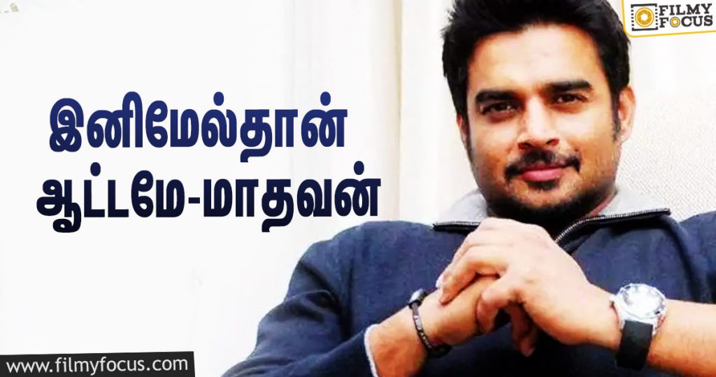 Madhavan posted his board exam results to encourage students!
