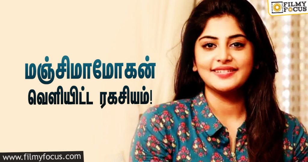 Manjima mohan revealed about her chara