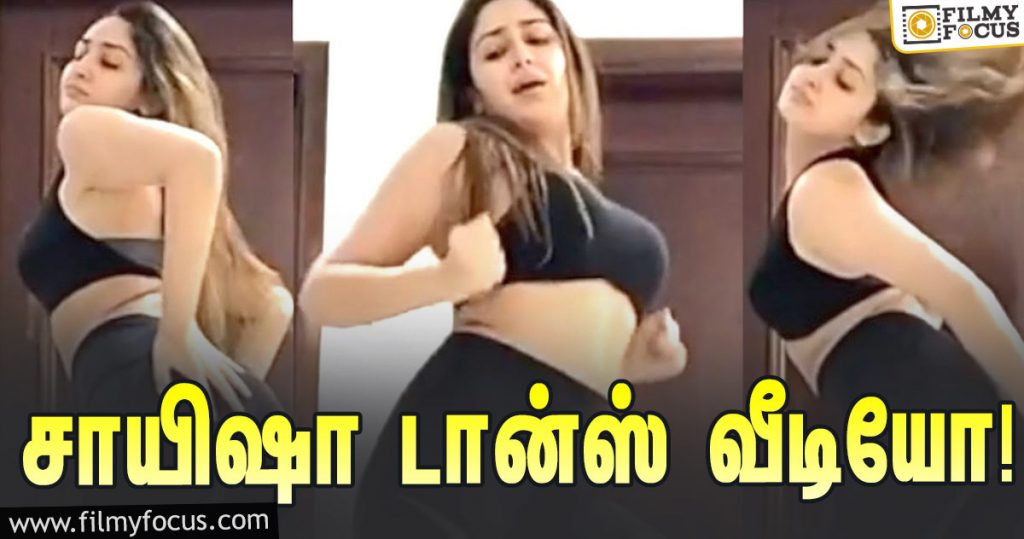 Sayeesha dance video viral