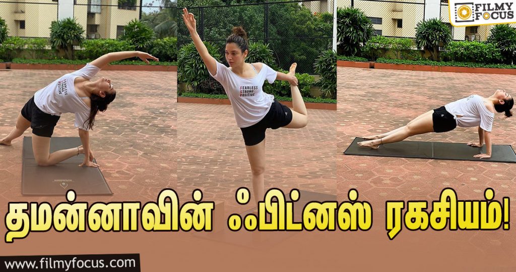 Tammanah fitness secret revealed by her!