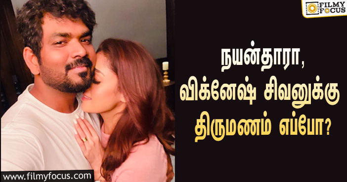 An's Question About Vignesh Shivan Nayanthara Marriage