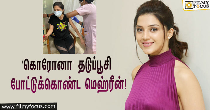 Pattas Actress Mehreen Takes First Dose Of Covid 19 Vaccine