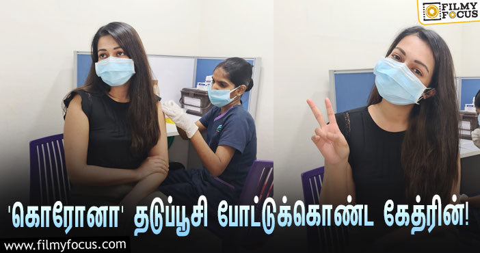 Catherine Tresa Takes First Dose Of Covid 19 Vaccine