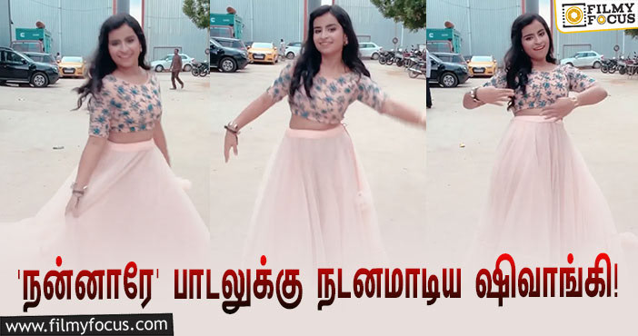 Sivaangi Dances For Aishwarya Rai Movie Song